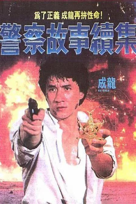 天天操天天弄